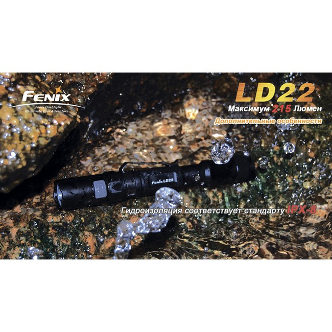 Ручной фонарь Fenix LD22 , серый,XP-G2 R5, 200 лм.  
