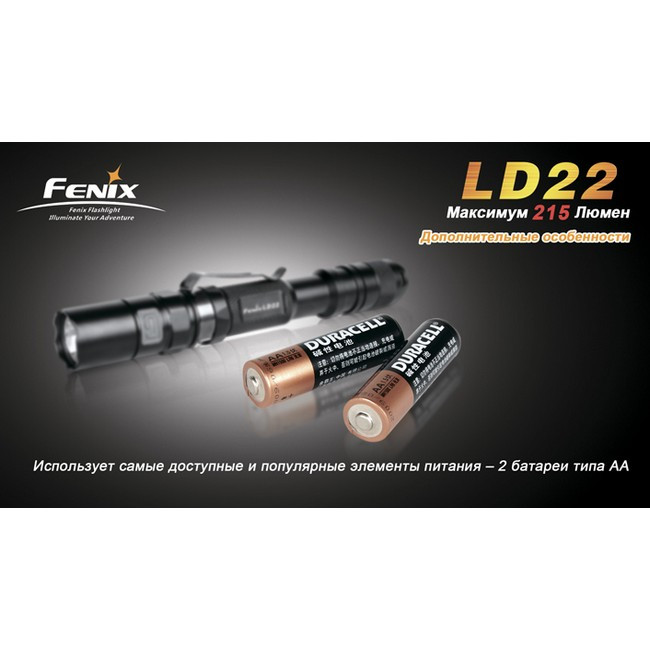 Ручной фонарь Fenix LD22 , серый,XP-G2 R5, 200 лм.  