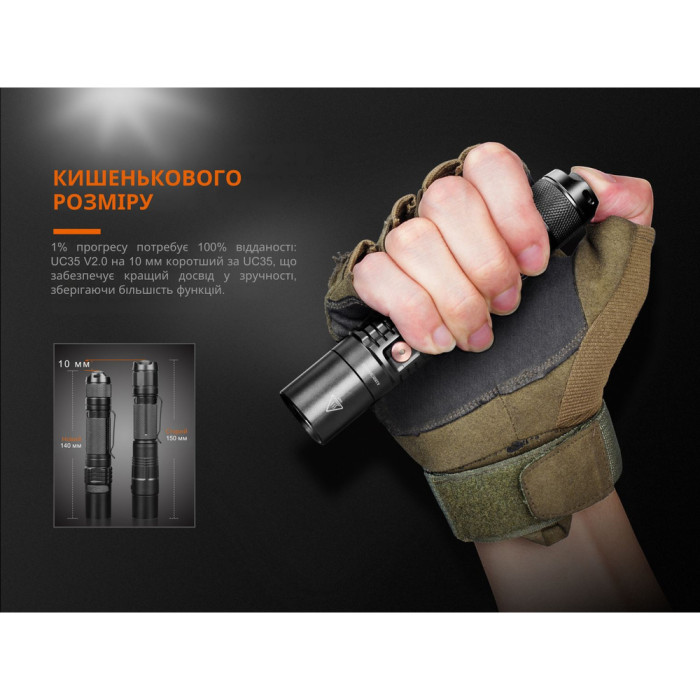 Карманный фонарь Fenix UC35 V2.0 XP-L HI V3, 1000 люмен  