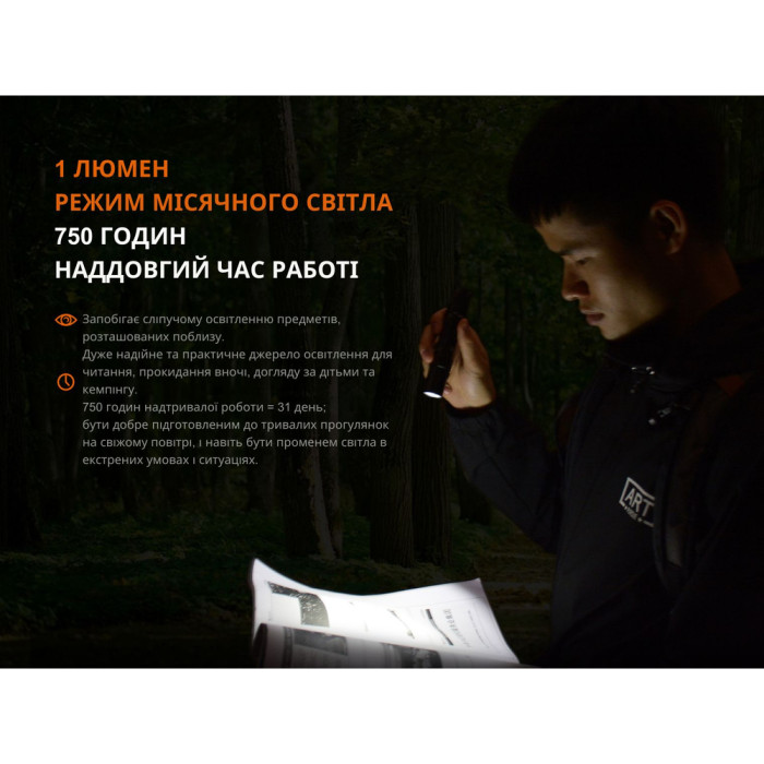 Карманный фонарь Fenix UC35 V2.0 XP-L HI V3, 1000 люмен  