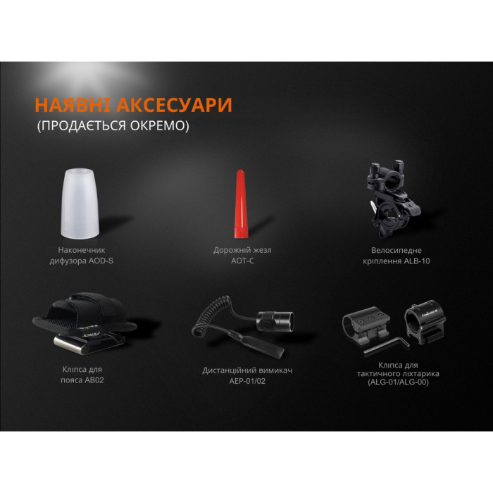 Карманный фонарь Fenix UC35 V2.0 XP-L HI V3, 1000 люмен  