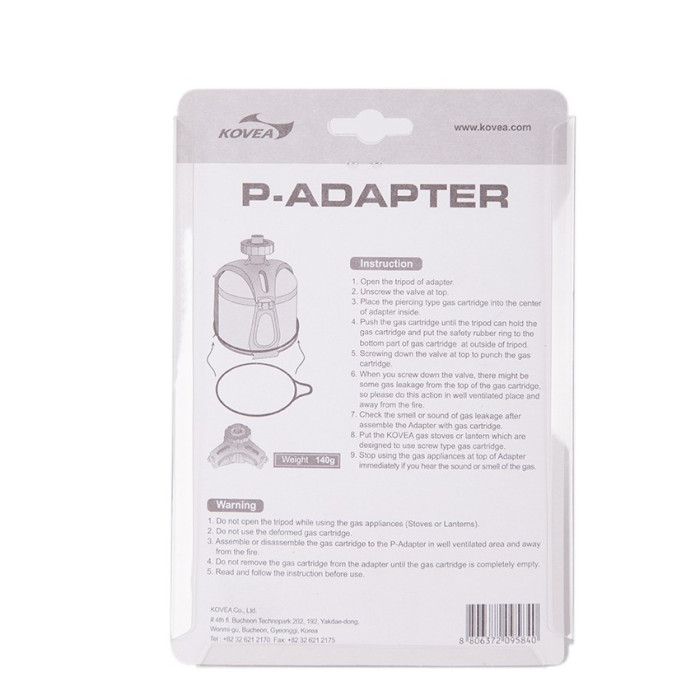 Переходник Kovea P-Adapter KA-1004