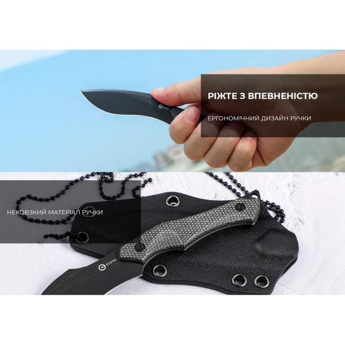 Нож Civivi Vaquita II C047C-3  