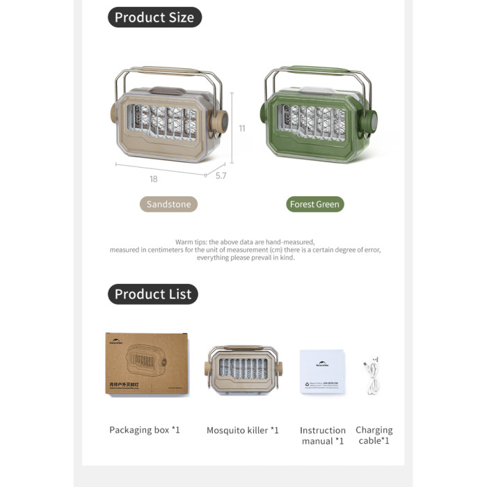 Фонарь антимоскитный Naturehike CNK2550ZM013, бежевый  