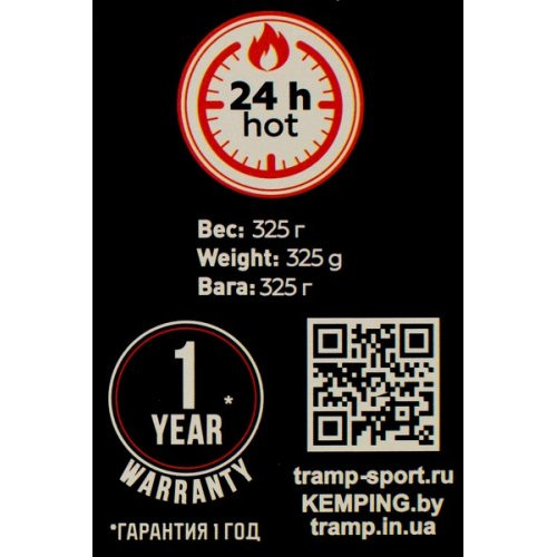 Термос Tramp Basic 0,5л, Хаки  