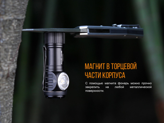 Фонарь ручной Fenix LD15R Cree XP-G3 (упаковка повреждена)  