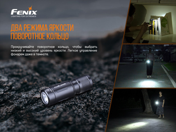 Фонарь Fenix E02R Cree XP-G2 S3 (бронзовый)  