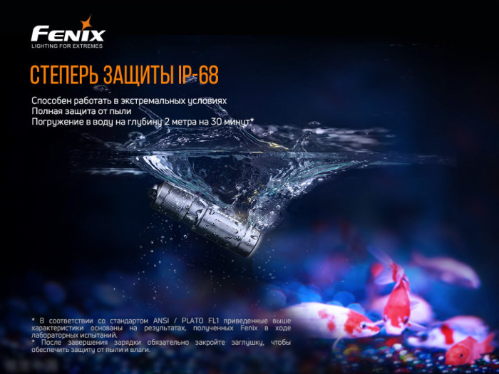 Фонарь Fenix E02R Cree XP-G2 S3 (бронзовый)  