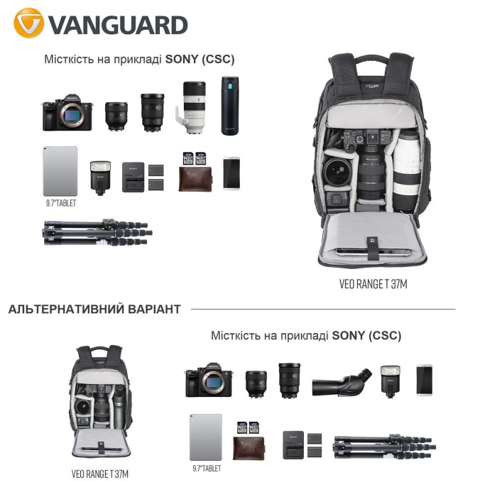 Рюкзак Vanguard VEO Range T 37M Black (VEO Range T 37M BK)  