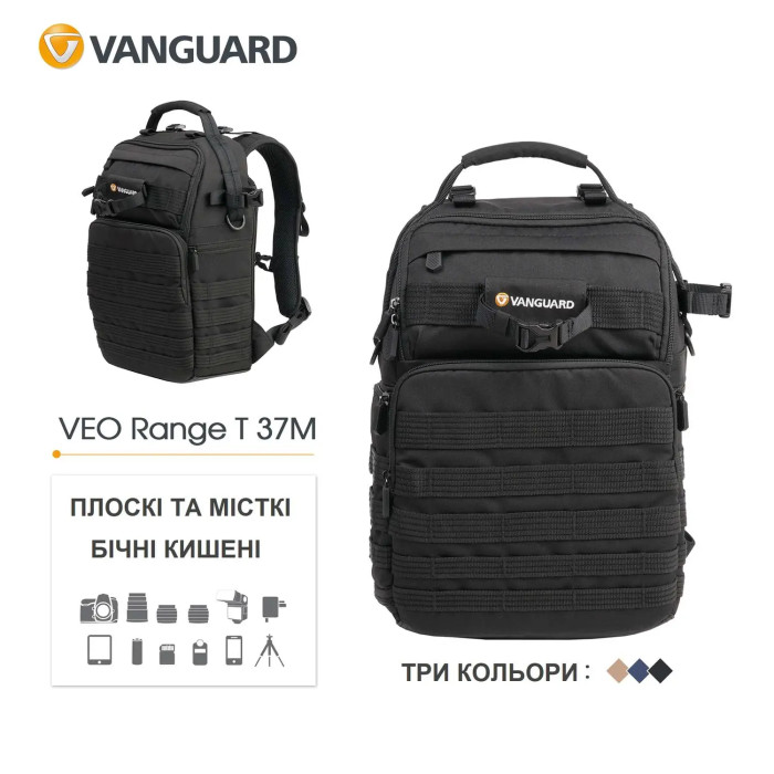 Рюкзак Vanguard VEO Range T 37M Black (VEO Range T 37M BK)  