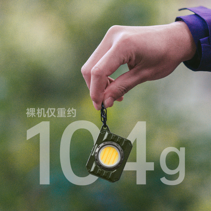 Фонарь наключный Naturehike CNK2450ZM014, оливковый  