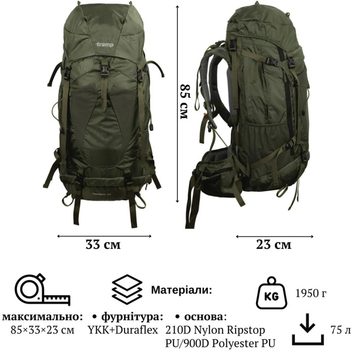 Рюкзак Tramp Expedition 75 л UTRP-055-olive  