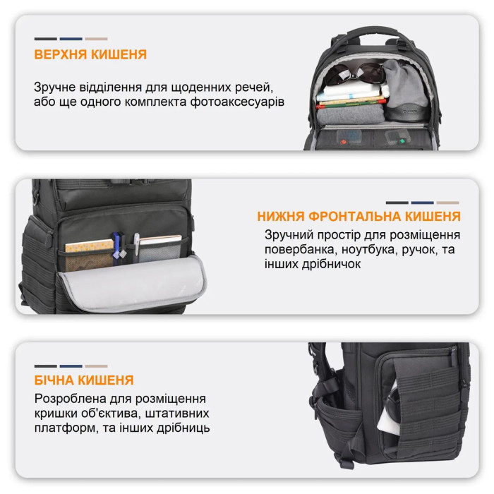 Рюкзак Vanguard VEO Range T 45M Beige (VEO Range T 45M BG)  