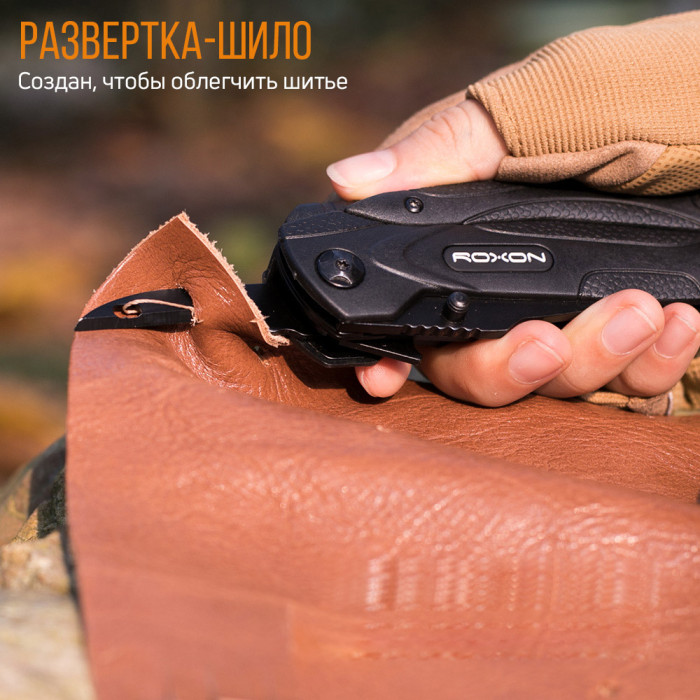 Roxon Multi Tool SPARK CM1349  