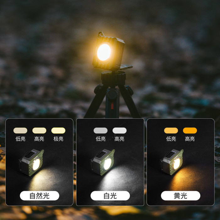 Фонарь наключный Naturehike CNK2450ZM014, бежевый  