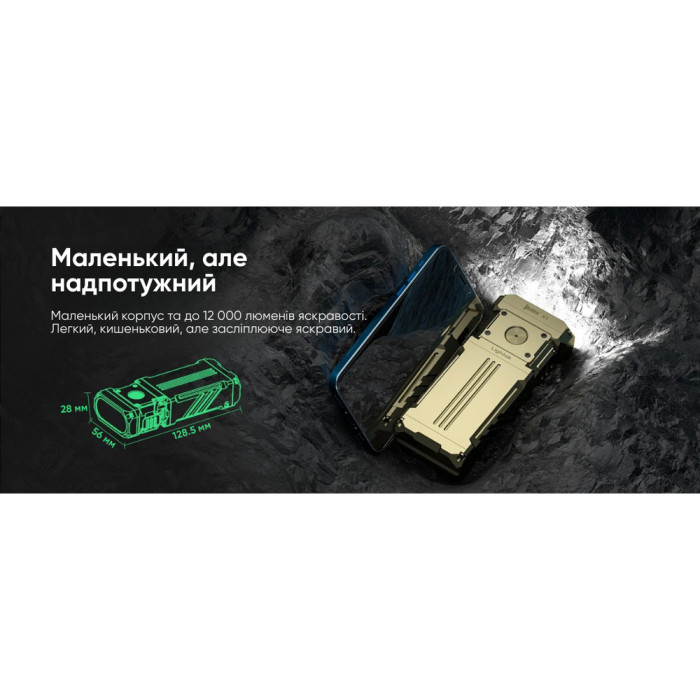 Фонарь Wuben X1, белый  