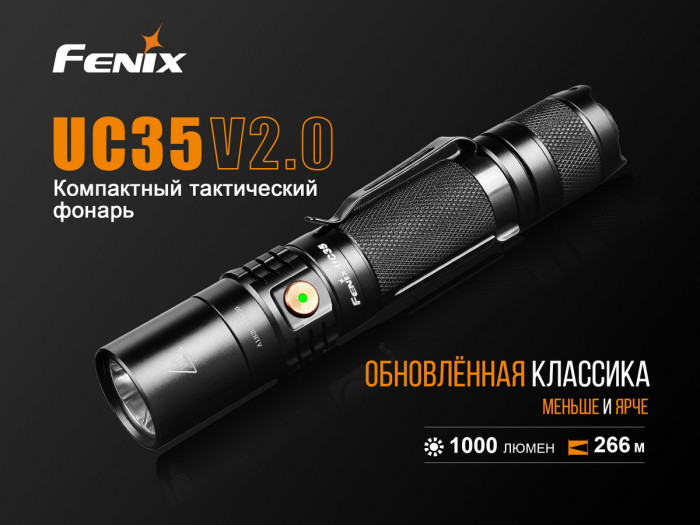 Фонарь Fenix UC35 V2.0 XP-L HI V3 + Multitool Fonarik 2020 акционный  