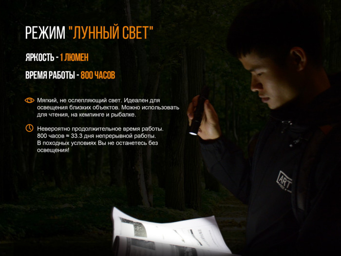 Фонарь Fenix UC35 V2.0 XP-L HI V3 + Multitool Fonarik 2020 акционный  