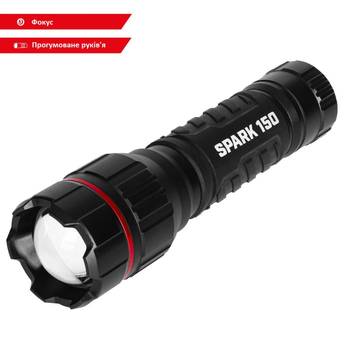 Фонарь тактический Falcon Eye Spark 150 (600 Lm) Focus (FHH0144)  