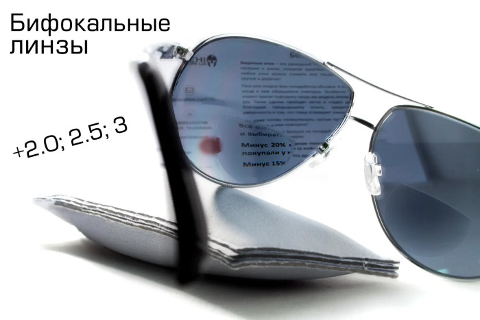 Очки бифокальные (защитные) Global Vision Aviator Bifocal (+2.0) (gray), черные бифокальные линзы в металлической оправе  