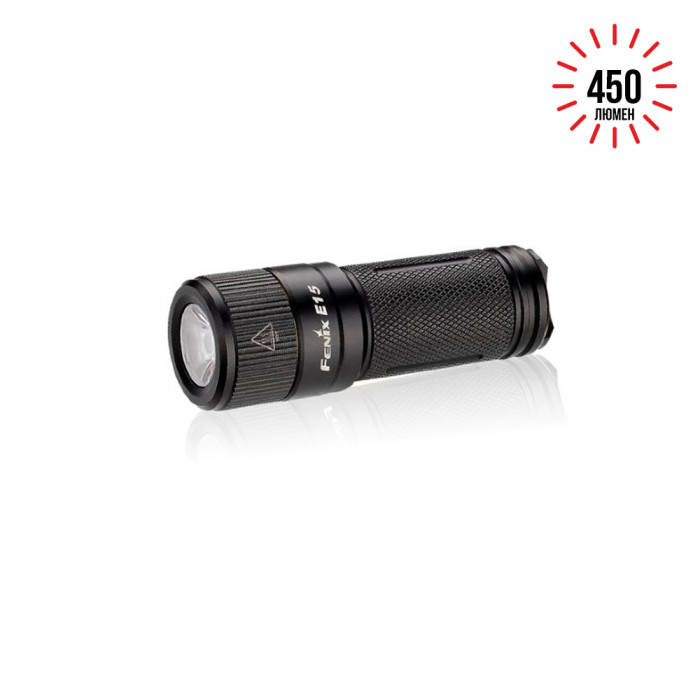 Фонарь-брелок Fenix E15 , серый, XP-G2 (R5) LED (2016), 170 лм.  