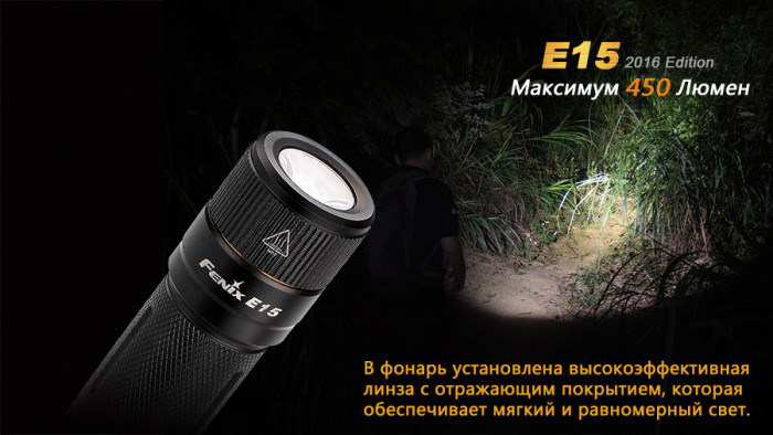 Фонарь-брелок Fenix E15 , серый, XP-G2 (R5) LED (2016), 170 лм.  