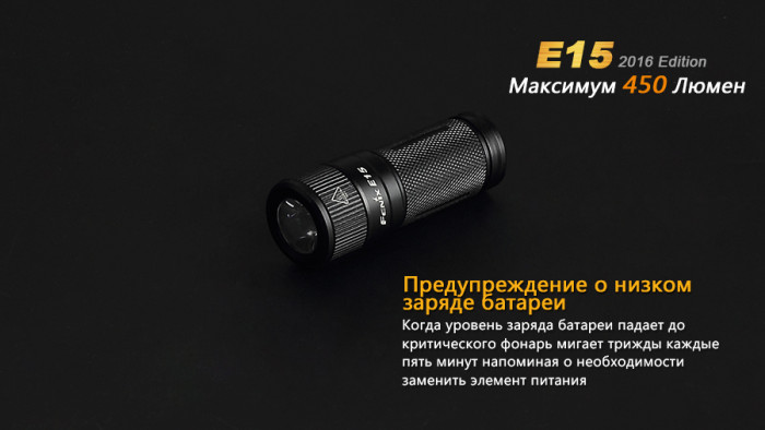 Фонарь-брелок Fenix E15 , серый, XP-G2 (R5) LED (2016), 170 лм.  