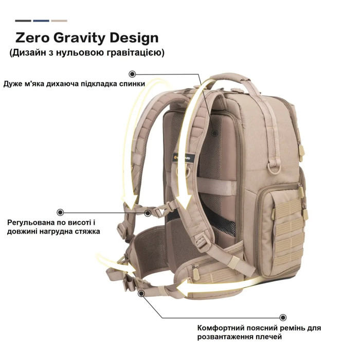 Рюкзак Vanguard VEO Range T 48 Beige (VEO Range T 48 BG)  