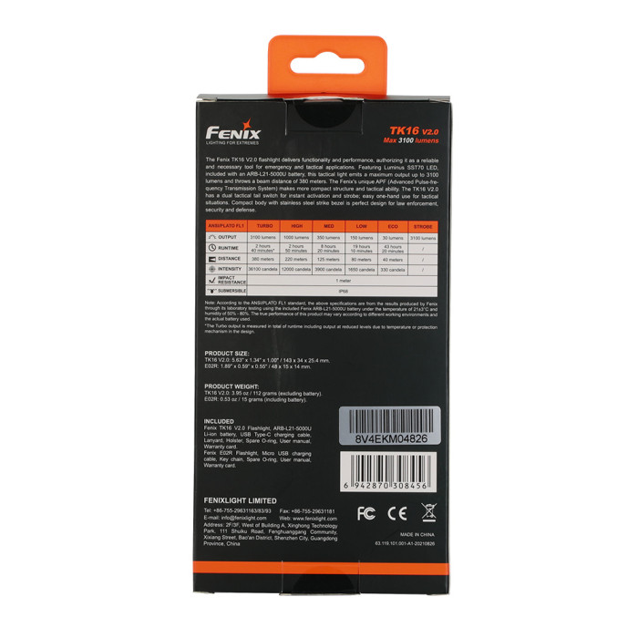 Фонарь ручной Fenix TK16 V2.0 + Фонарь ручной Fenix E02R (поврежденная упаковка)  
