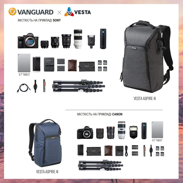 Рюкзак Vanguard Vesta Aspire 41 Gray (Vesta Aspire 41 GY)  