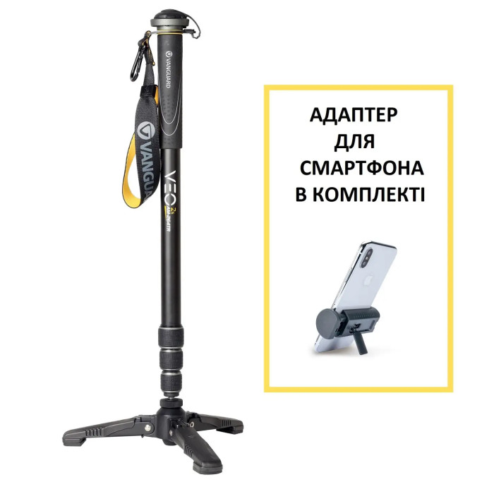 Монопод Vanguard VEO 2S AM-264TR (VEO 2S AM-264TR)  