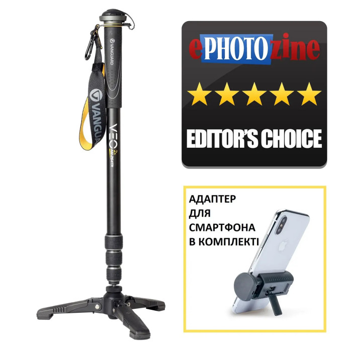 Монопод Vanguard VEO 2S AM-264TR (VEO 2S AM-264TR)  