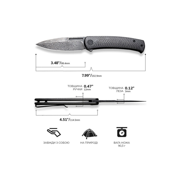 Нож складной Civivi Cetos C21025B-DS1  