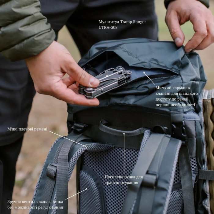 Рюкзак Tramp Trek 40 UTRP-057-grey  