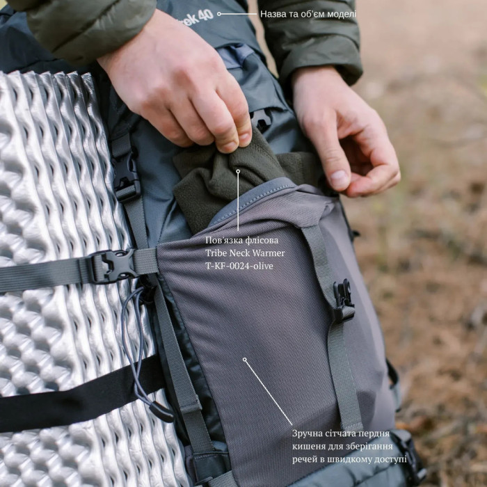 Рюкзак Tramp Trek 40 UTRP-057-grey  