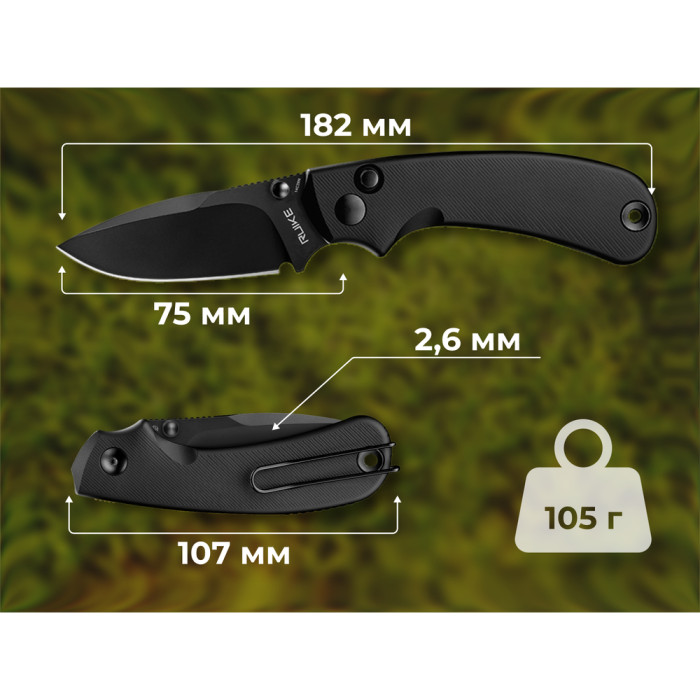 Нож складной карманный Ruike P736-AB, (7.5 см) 14C28N / алюминий, черный  