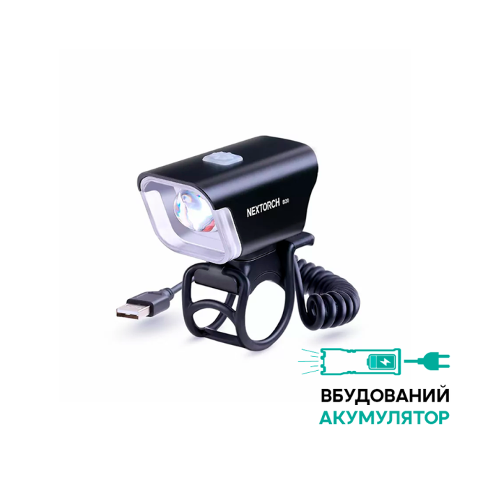 Велофара Nextorch B20  