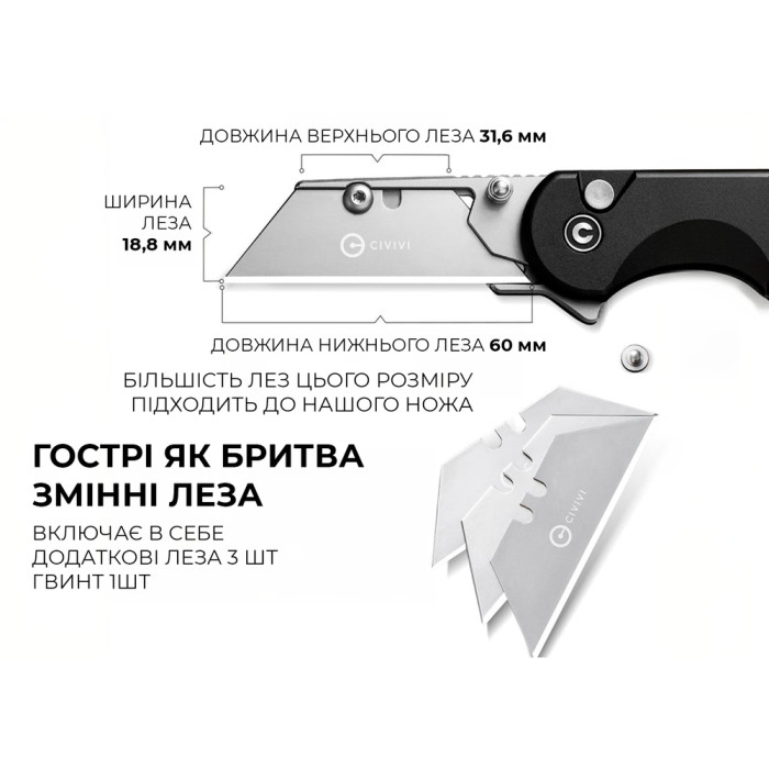 Нож-трапеция складной Civivi Elementum Utility C23039B-1  