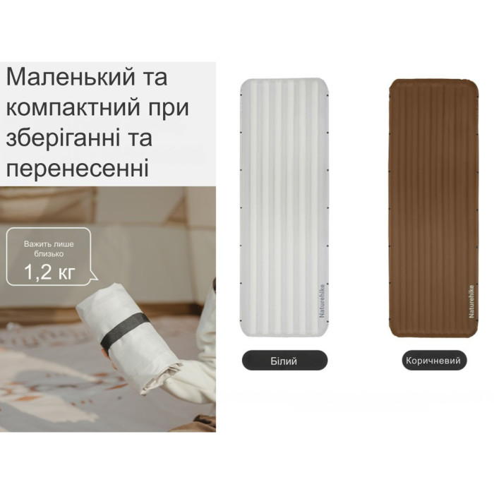 Матрас туристический надувной одноместный Naturehike CNK2450WS035, 198х68х9.5 см, коричневый со встроенной помпой для надувания  
