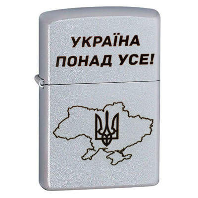 Зажигалка Zippo 205 P