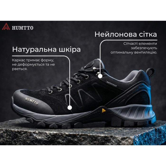 Кроссовки мужские трекинговые Humtto Apex натуральная кожа черные 45  