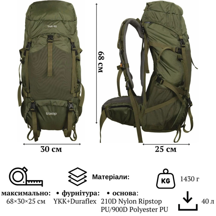 Рюкзак Tramp Trek 40 UTRP-057-olive  