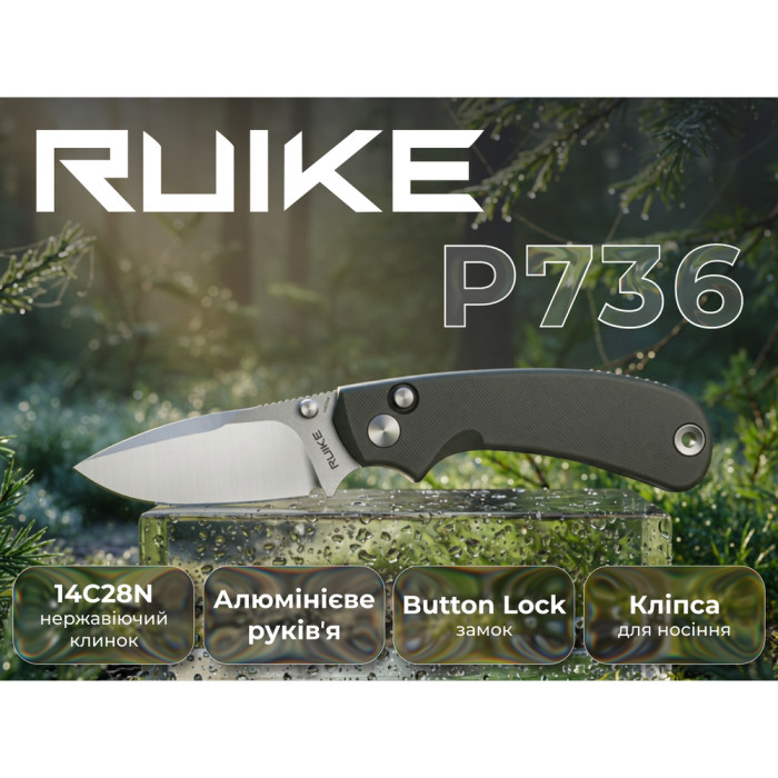 Нож складной карманный Ruike P736-AK, (7.5 см) 14C28N / алюминий, серый  