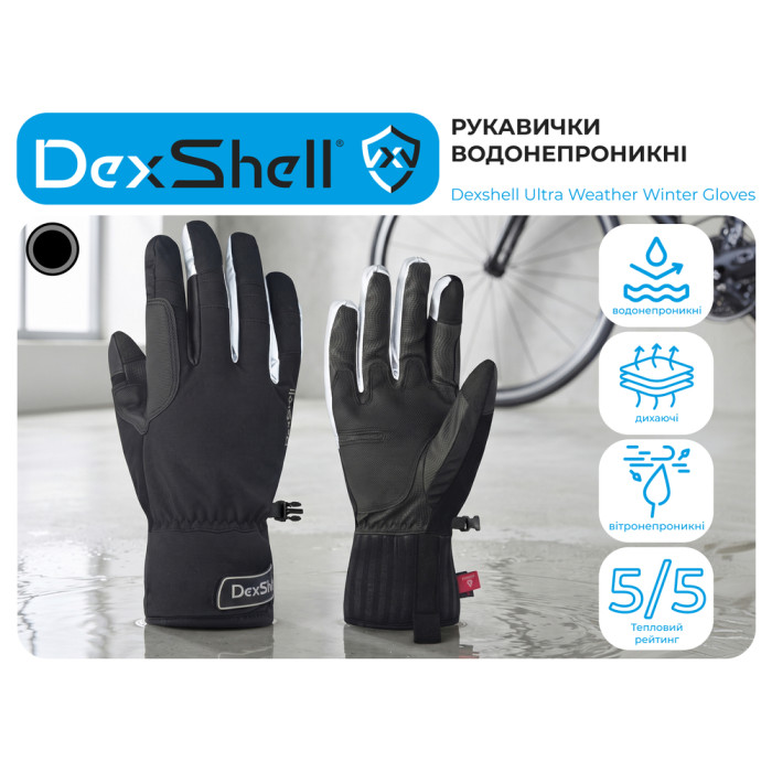 Перчатки водонепроницаемые Dexshell Ultra Weather Winter Gloves, p-p M, зимние  