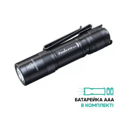 Фонарь ручной Fenix ​​E12 V3.0 (поврежденная упаковка)