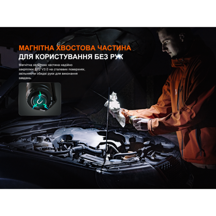 Фонарь ручной Fenix ​​E12 V3.0 (поврежденная упаковка)  