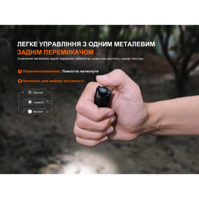 Фонарь ручной Fenix ​​E12 V3.0 (поврежденная упаковка)  