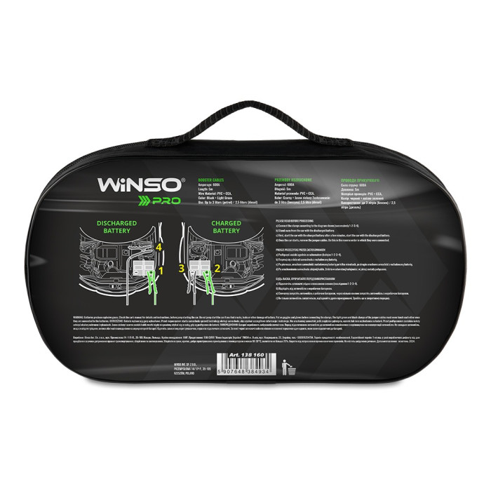 Провода-прикуриватели Winso PRO сила стума 600A, длина 5м., сумка на молнии (138160)  