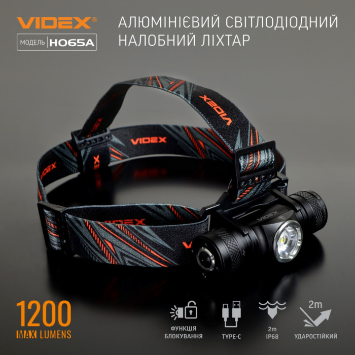 Налобный светодиодный фонарик VIDEX VLF-H065A 1200Lm 5000K (открытая упаковка/ремонт соединения платы)  