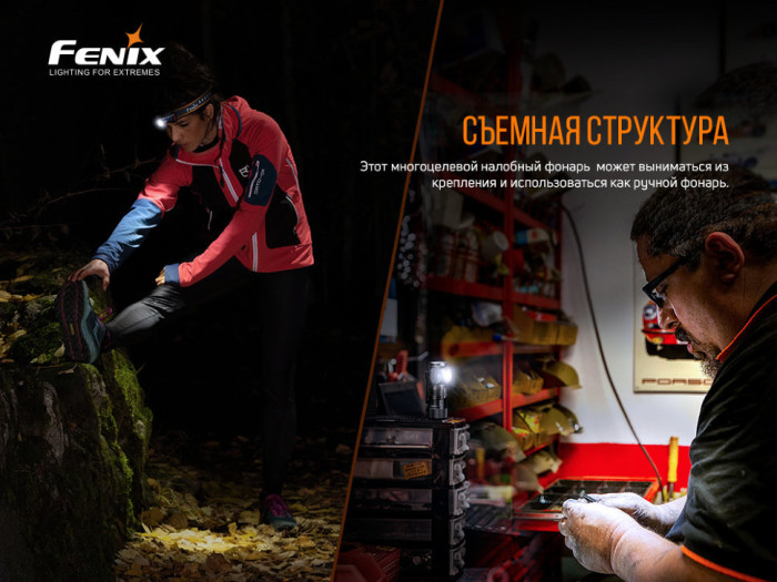 Фонарь налобный Fenix HM50R V2.0 (возобновлен/ ремонт соединения платы/ незначительные царапины корпуса)  
